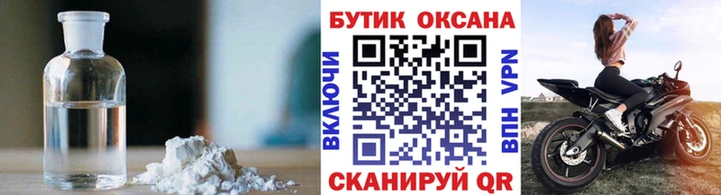 как найти   Выборг  Бутират вода 