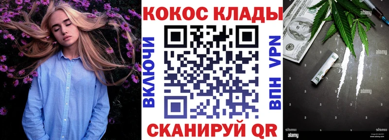 COCAIN Эквадор  Выборг 