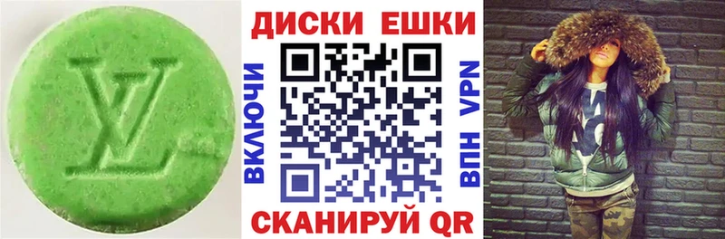 shop как зайти  Выборг  ЭКСТАЗИ MDMA  цена наркотик 