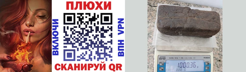 shop какой сайт  Выборг  ГАШ hashish  ссылка на мегу  