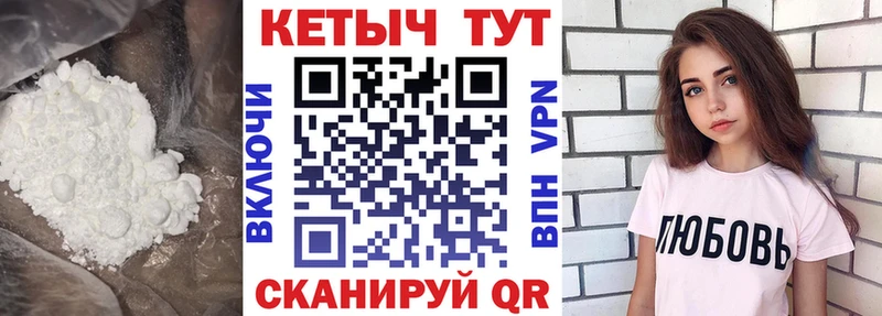 КЕТАМИН VHQ Выборг