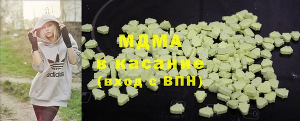 мдпв Володарск
