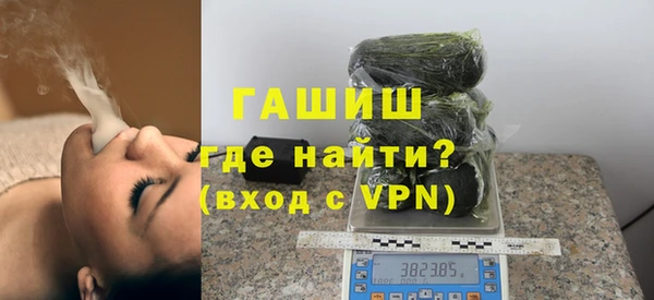 гашик Волосово