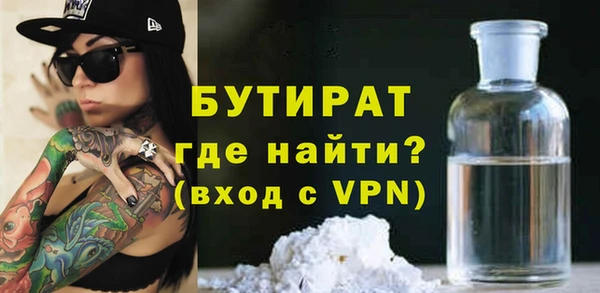 гашик Волосово