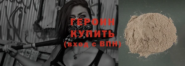 альфа пвп Бородино