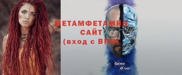 молекула духа Верхнеуральск