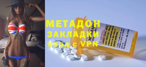 мдпв Володарск