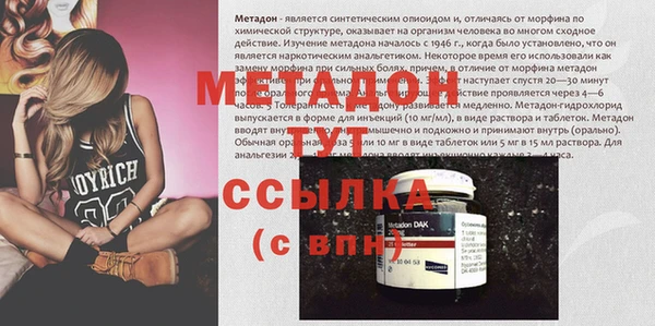 гашик Волосово