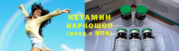 гашик Волосово