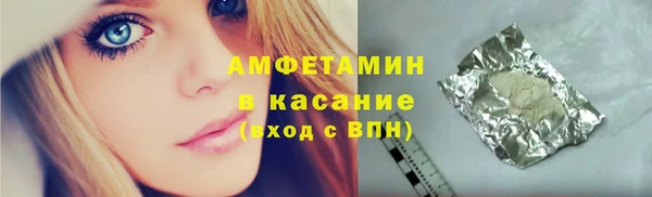гашик Волосово