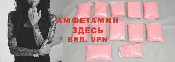 мефедрон VHQ Белая Холуница