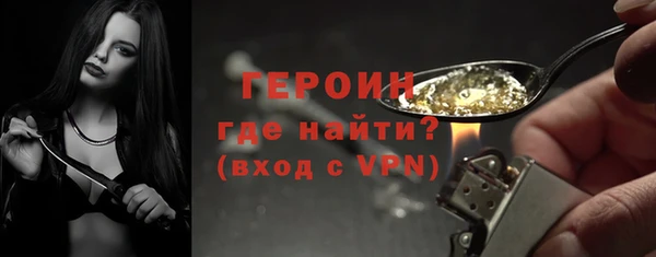 гашик Волосово