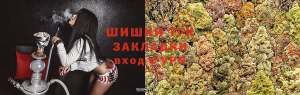 трава Бугульма