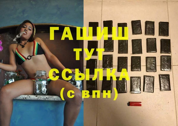 мяу мяу кристалл Верхний Тагил