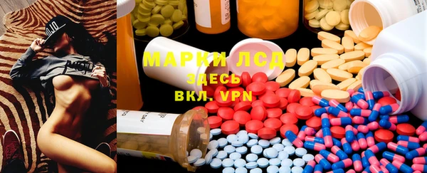 гашик Волосово