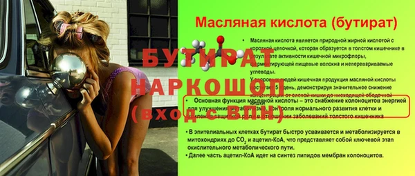 гашик Волосово