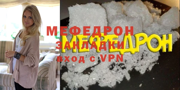 индика Волоколамск