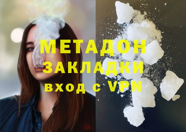 гашик Волосово