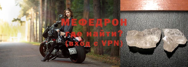 гашик Волосово