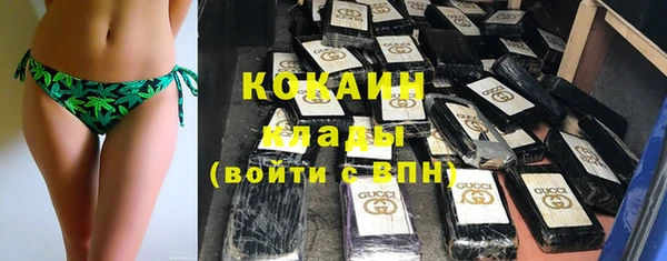 кокаин премиум Бронницы