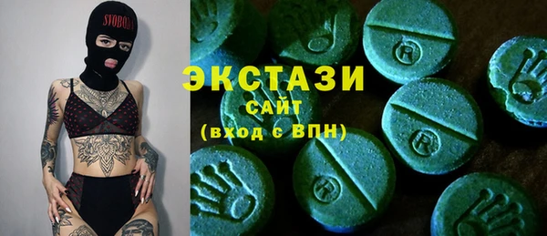 гашик Волосово