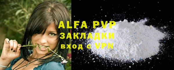 мефедрон VHQ Белая Холуница