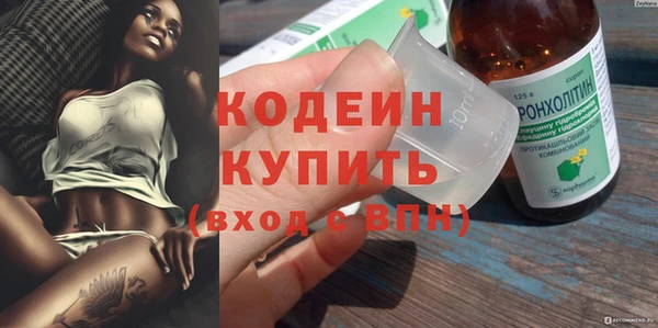 мяу мяу кристалл Верхний Тагил