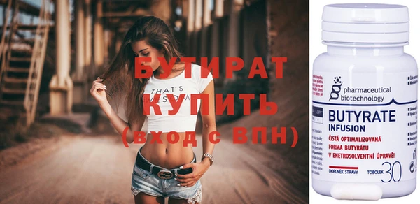 индика Волоколамск