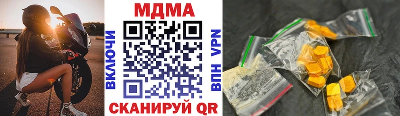 купить Выборг МДМА кристаллы
