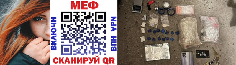 МЯУ-МЯУ VHQ где можно купить наркотик Выборг