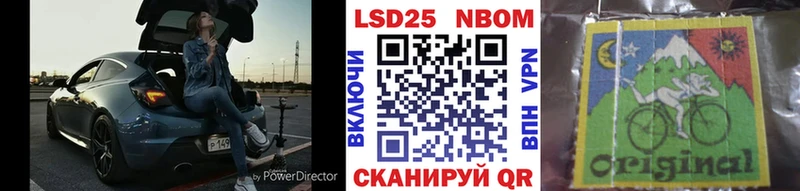 дарнет шоп Выборг Наркотические марки 1500мкг