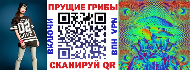 Галлюциногенные грибы ЛСД  наркотики  Выборг 
